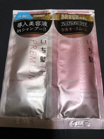THE PREMIUM エクストラダメージケアシャンプー/トリートメント(シルキースムース)/いち髪/市販シャンプーを使ったクチコミ(1枚目)