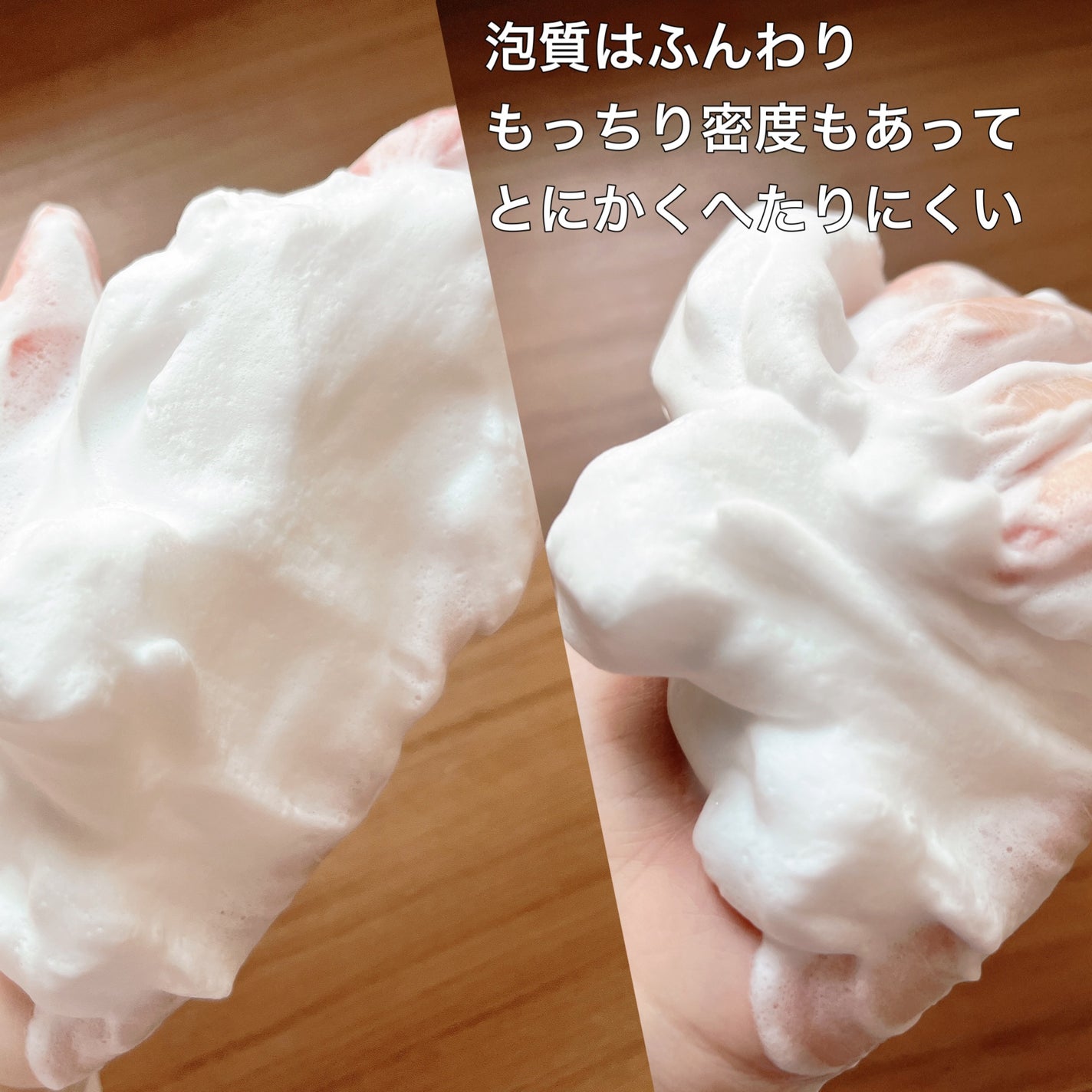 クリーミー クリアフォーム/cresc. by ASTALIFT/洗顔フォームを使ったクチコミ(3枚目)