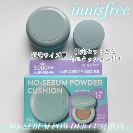 ノーセバム ミネラルパウダー/innisfree/ルースパウダーを使ったクチコミ(9枚目)