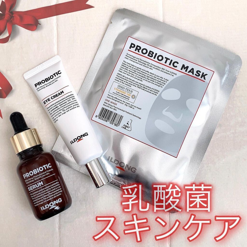 プロバイオティクセラム/イルドン製薬/美容液を使ったクチコミ（1枚目）