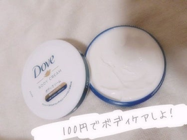 Doveのボディクリームです！

【ワセリン+ミネラルオイル+グリセリン＝34%以上配合
(全成分中)】


こちら、なんとセリアやキャンドゥで
購入できちゃいます✨ 



匂いは、なんだろ(；－ω－