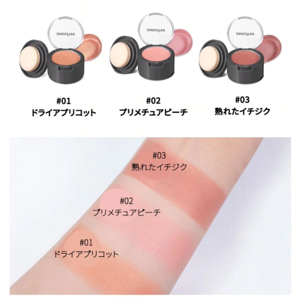 ジェリーチーク/innisfree/ジェル・クリームチークを使ったクチコミ(2枚目)