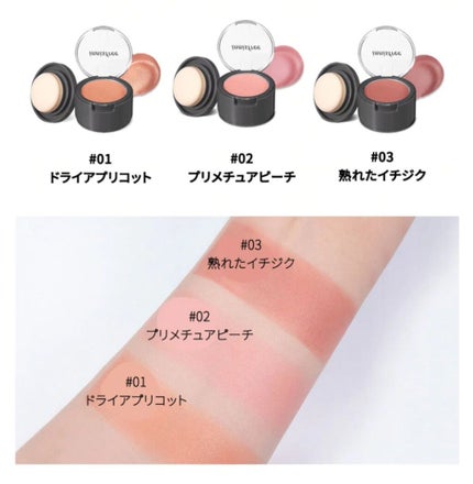 ジェリーチーク/innisfree/ジェル・クリームチークを使ったクチコミ(2枚目)