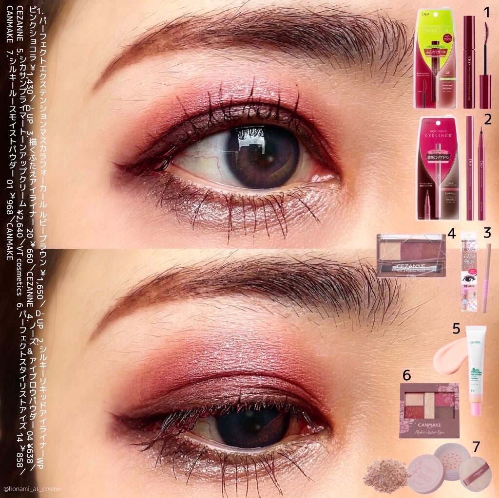 ノーズ&アイブロウパウダー/CEZANNE/パウダーアイブロウを使ったクチコミ(6枚目)