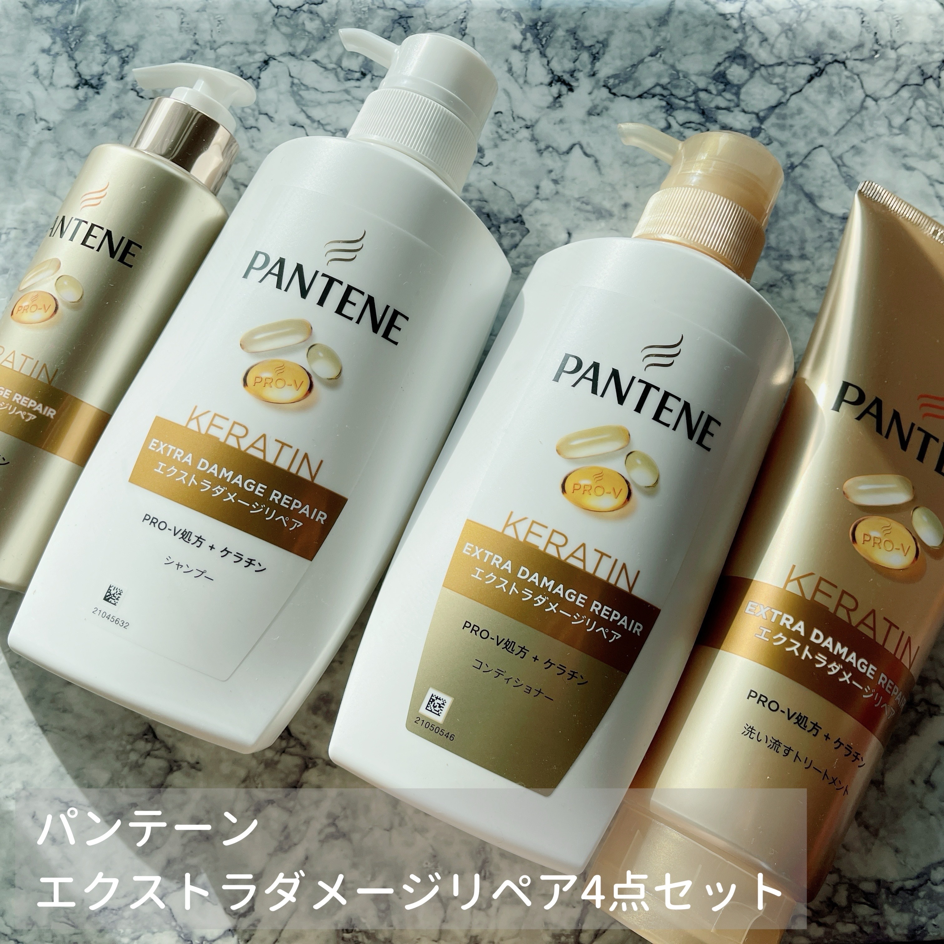 エクストラダメージリペア シャンプー/コンディショナー シャンプー400ml/パンテーン/市販シャンプーを使ったクチコミ（1枚目）