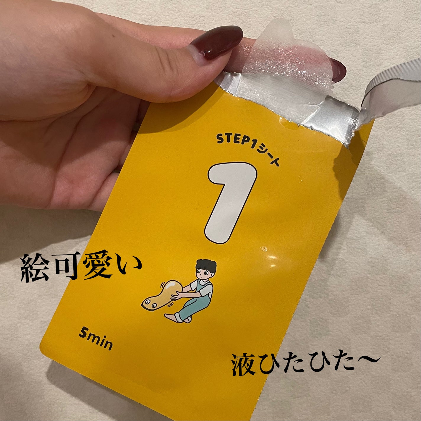 毛穴モップ (3STEP NOSE PACK)/YAMMY’S TOY/洗い流すパック・マスクを使ったクチコミ(2枚目)