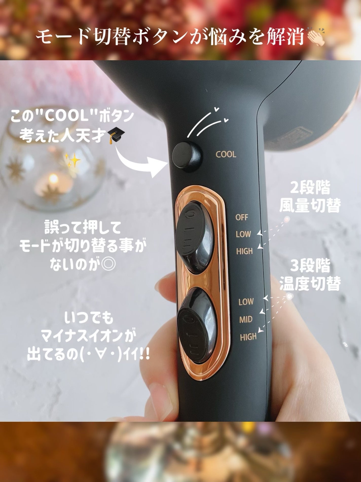 遠赤外線×マイナスイオンドライヤー|ルピリーナの口コミ 遠赤外線×マイナスイオンドライヤー|ルピリーナの口コミ