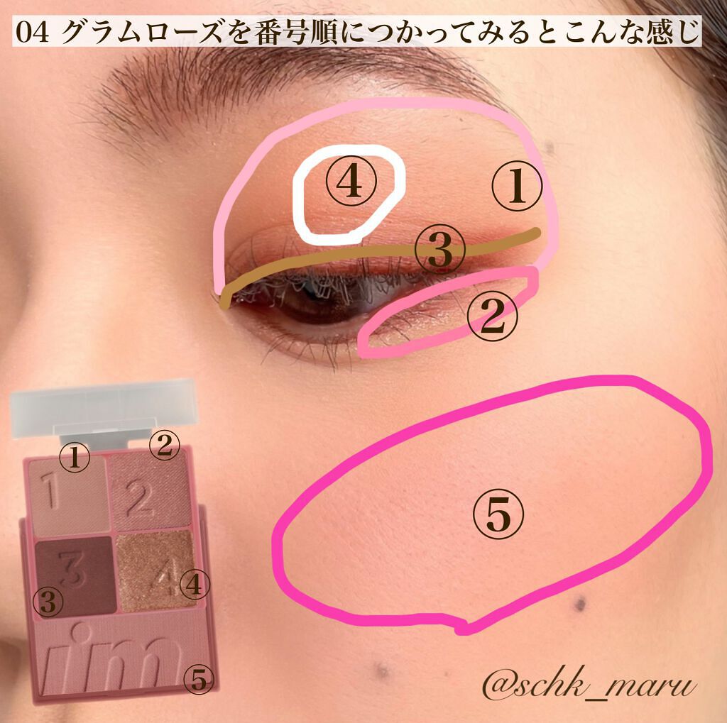 マルチキューブ/i’m meme/マルチパレットを使ったクチコミ（3枚目）