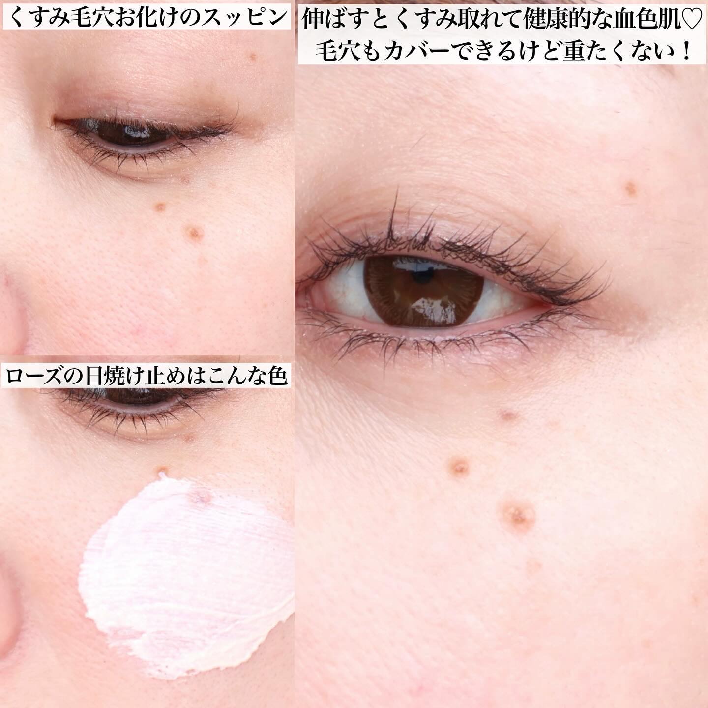 UV エクスペール トーン アップ ローズ 30ml/LANCOME/日焼け止め・UVケアを使ったクチコミ（3枚目）