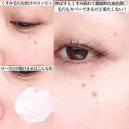 UV エクスペール トーン アップ ローズ/LANCOME/日焼け止め・UVケアを使ったクチコミ(3枚目)