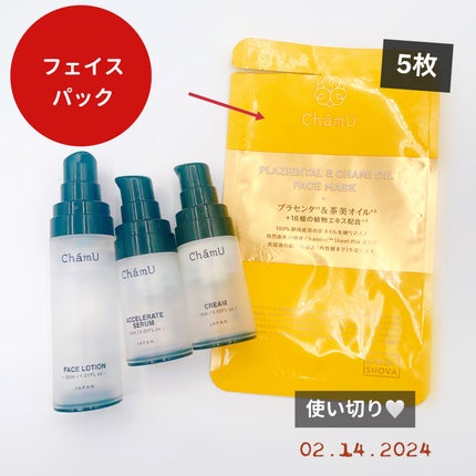 ラスティングタッチベース EM (エッセンスモイスト)/excel/化粧下地を使ったクチコミ(3枚目)