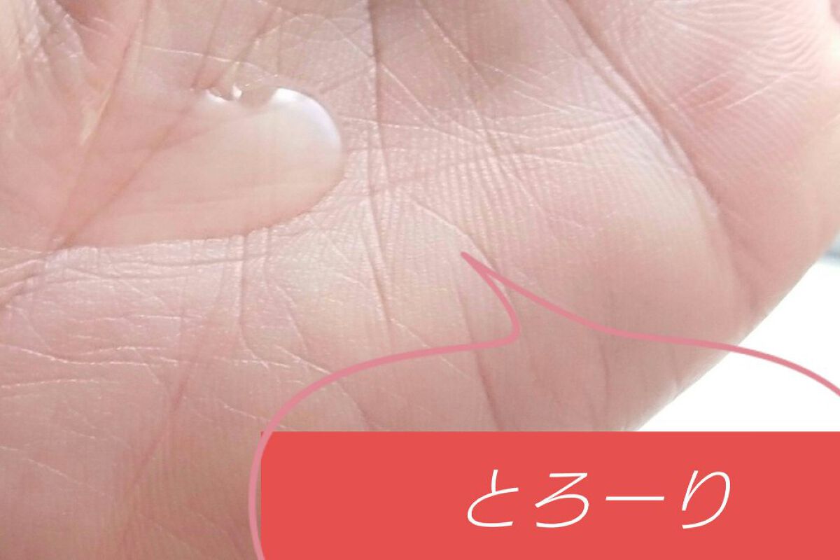 (旧)スネイルソリューションスキンブースター/ネイチャーリパブリック/ブースター・導入液を使ったクチコミ(4枚目)