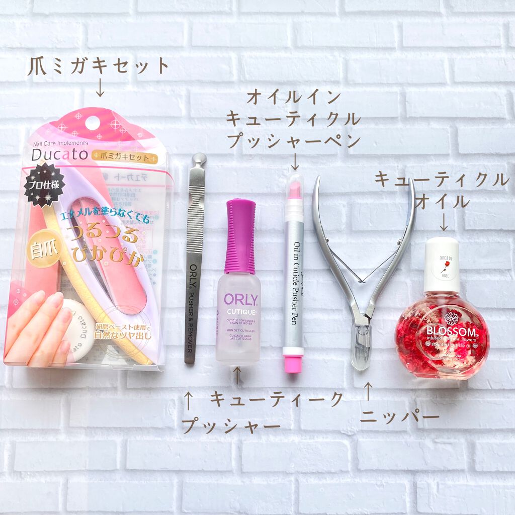 爪ミガキセット/デュカート/ネイル用品を使ったクチコミ(2枚目)