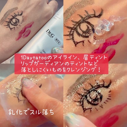 RTXフリークレンジングオイルペースト/Dr.G/オイルクレンジングを使ったクチコミ(4枚目)