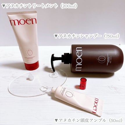 モエブ アヌカチン シャンプー/トリートメント/moev/市販シャンプーを使ったクチコミ(2枚目)