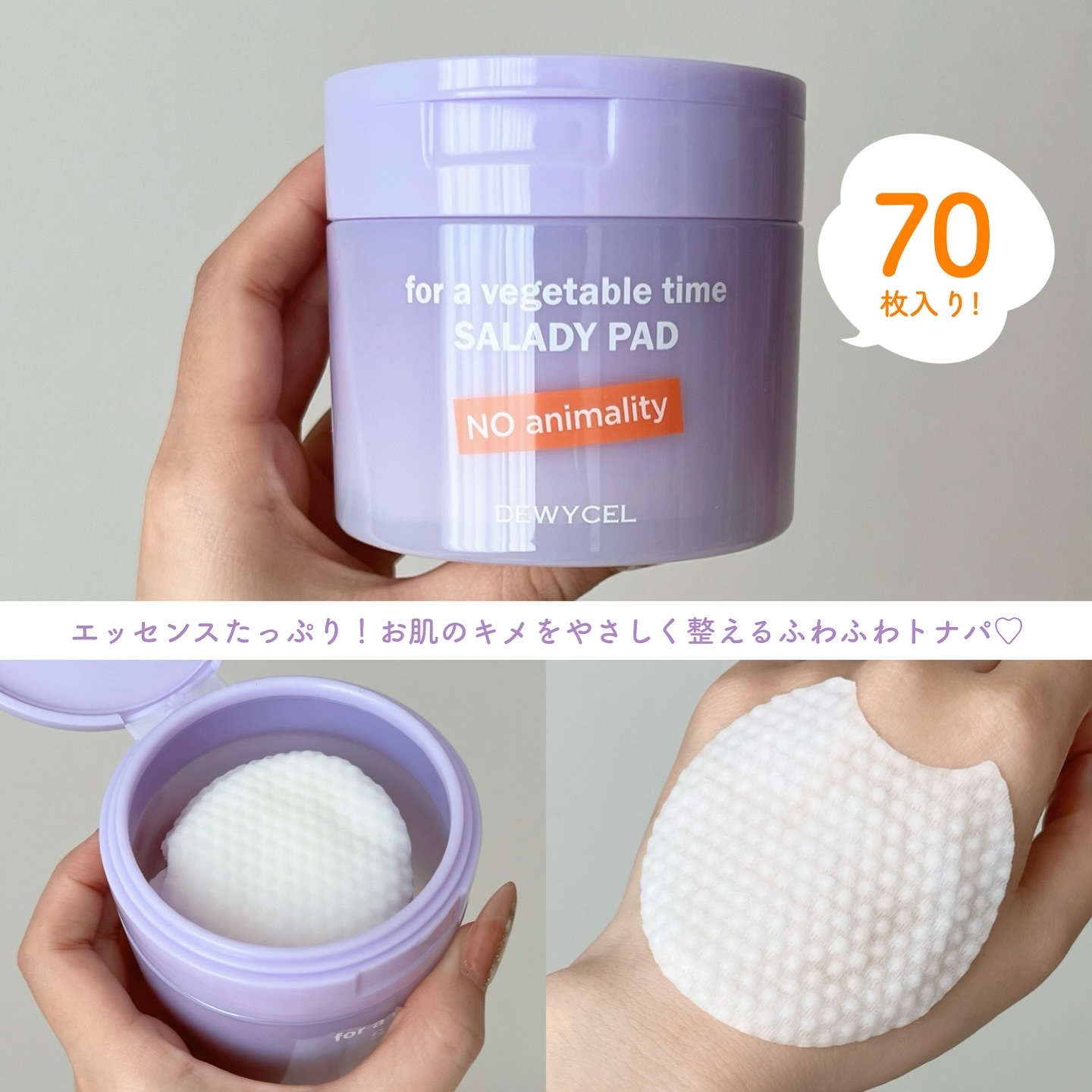 ポアーテンクリーム/DEWYCEL/化粧下地を使ったクチコミ（3枚目）