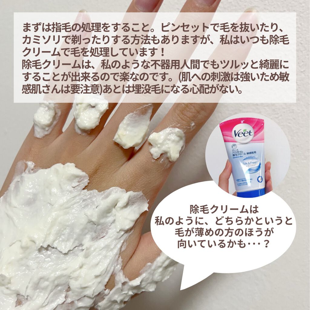 ニベアクリーム/ニベア/ボディクリームを使ったクチコミ(3枚目)