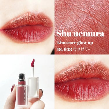 キヌケアグローアップ/shu uemura/口紅を使ったクチコミ（1枚目）