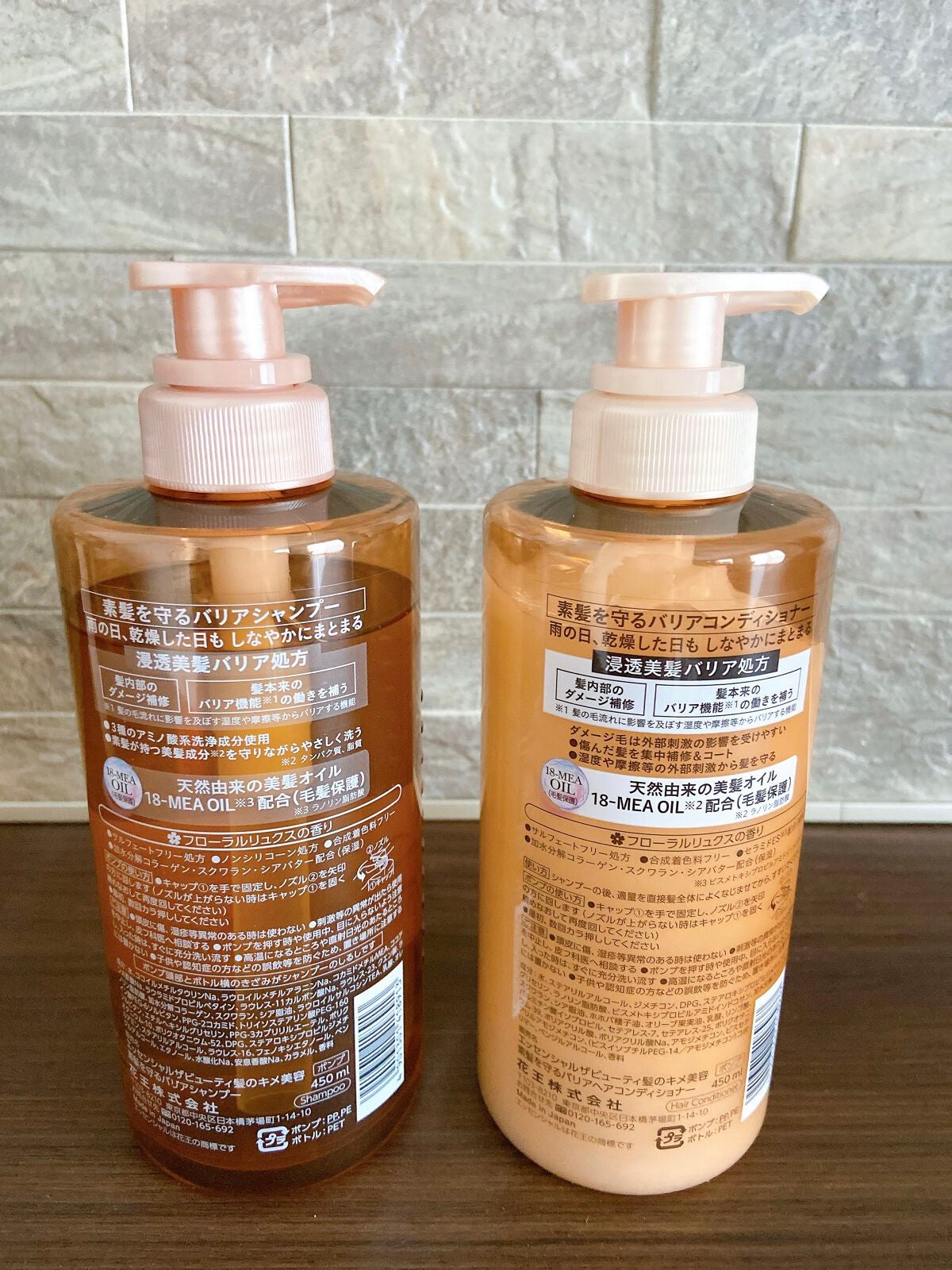 ã¶ãã¥ãŒã㣠髪ã®ãã¡çŸå®¹çŽ é«ªãå®ã ããªã¢ã·ã£ã³ããŒ/ã³ã³ãã£ã·ã§ããŒ/ãšãã»ã³ã·ã£ã«/ã·ã£ã³ããŒã»ã³ã³ãã£ã·ã§ããŒã䜿ã£ãã¯ãã³ãïŒ2æç®ïŒ