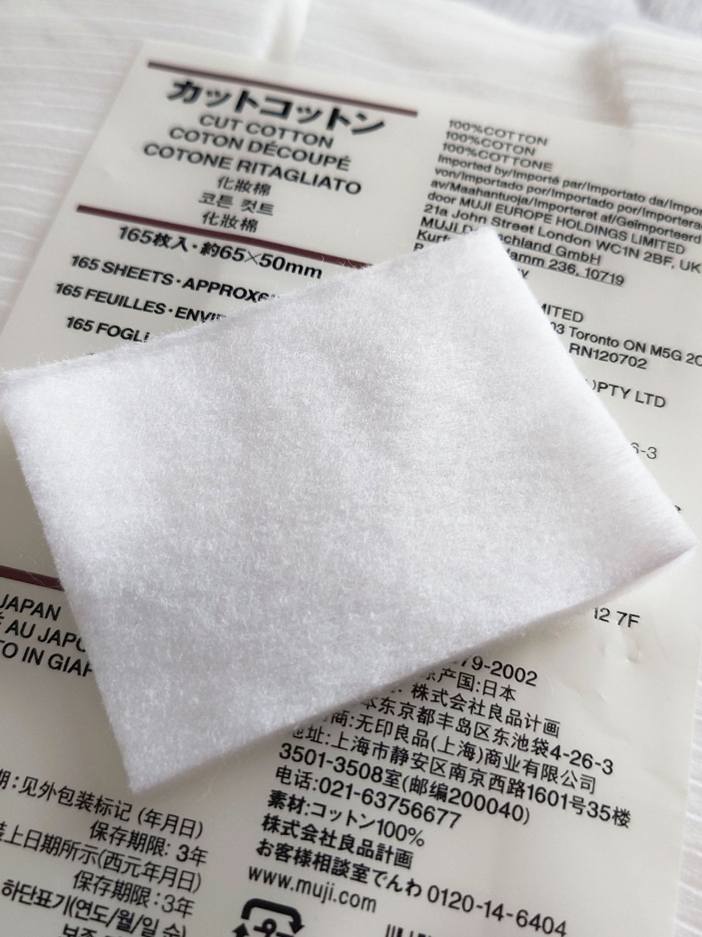 カットコットン(新)/無印良品/コットンを使ったクチコミ(4枚目)