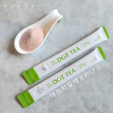 LINGTEA DOT TEA/LINGTEA/ドリンクを使ったクチコミ（3枚目）