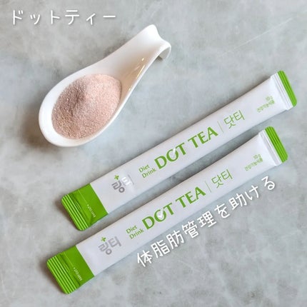 LINGTEA うるおい水分コラーゲン ブラッドオレンジ味/LINGTEA/美容サプリメントを使ったクチコミ(3枚目)