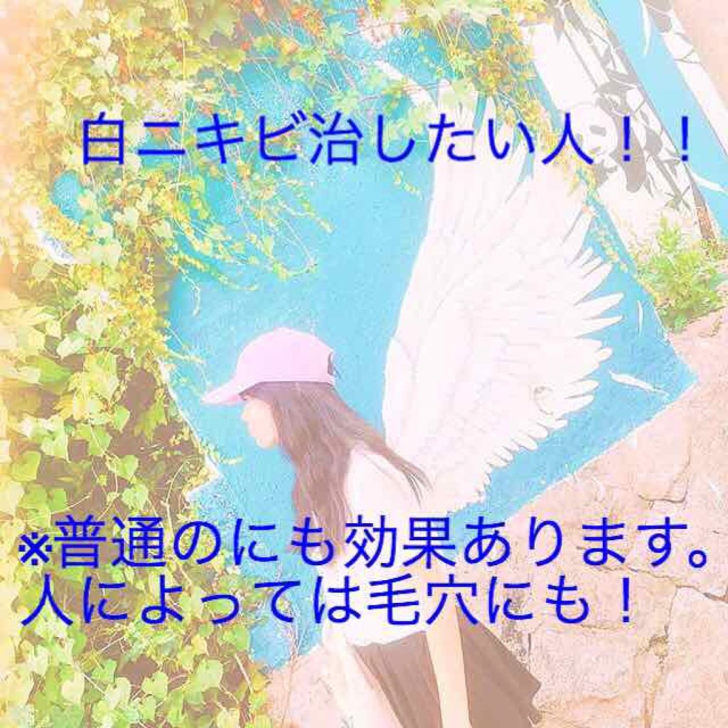 エマルジョンリムーバー 300ml/200ml/水橋保寿堂製薬/その他洗顔料を使ったクチコミ(1枚目)