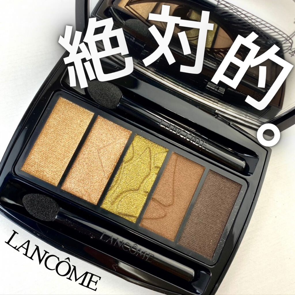 イプノ パレット/LANCOME/アイシャドウパレットを使ったクチコミ(1枚目)