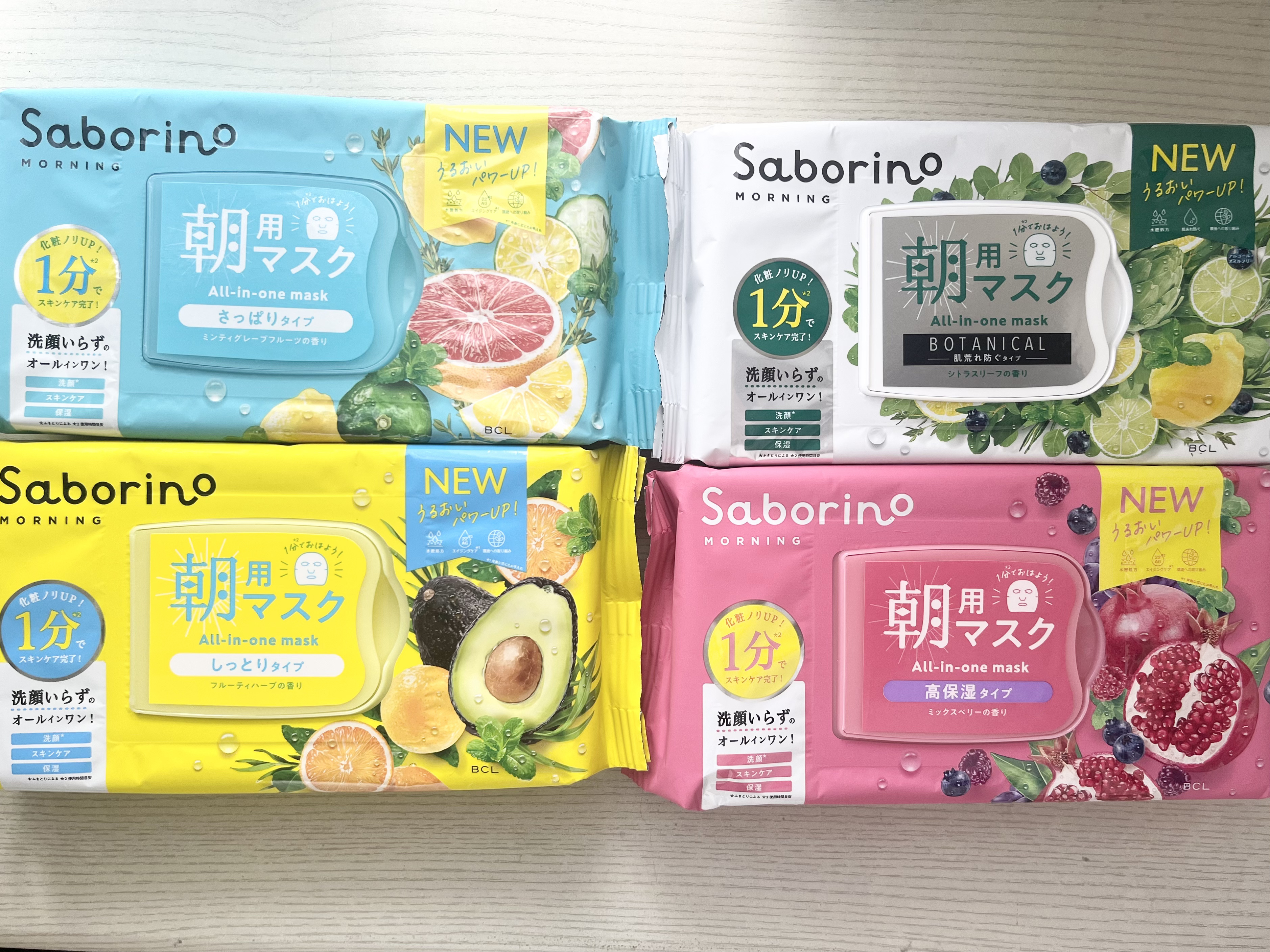 目ざまシート 爽やか果実のすっきりタイプ N/サボリーノ/シートマスク・パックを使ったクチコミ（2枚目）