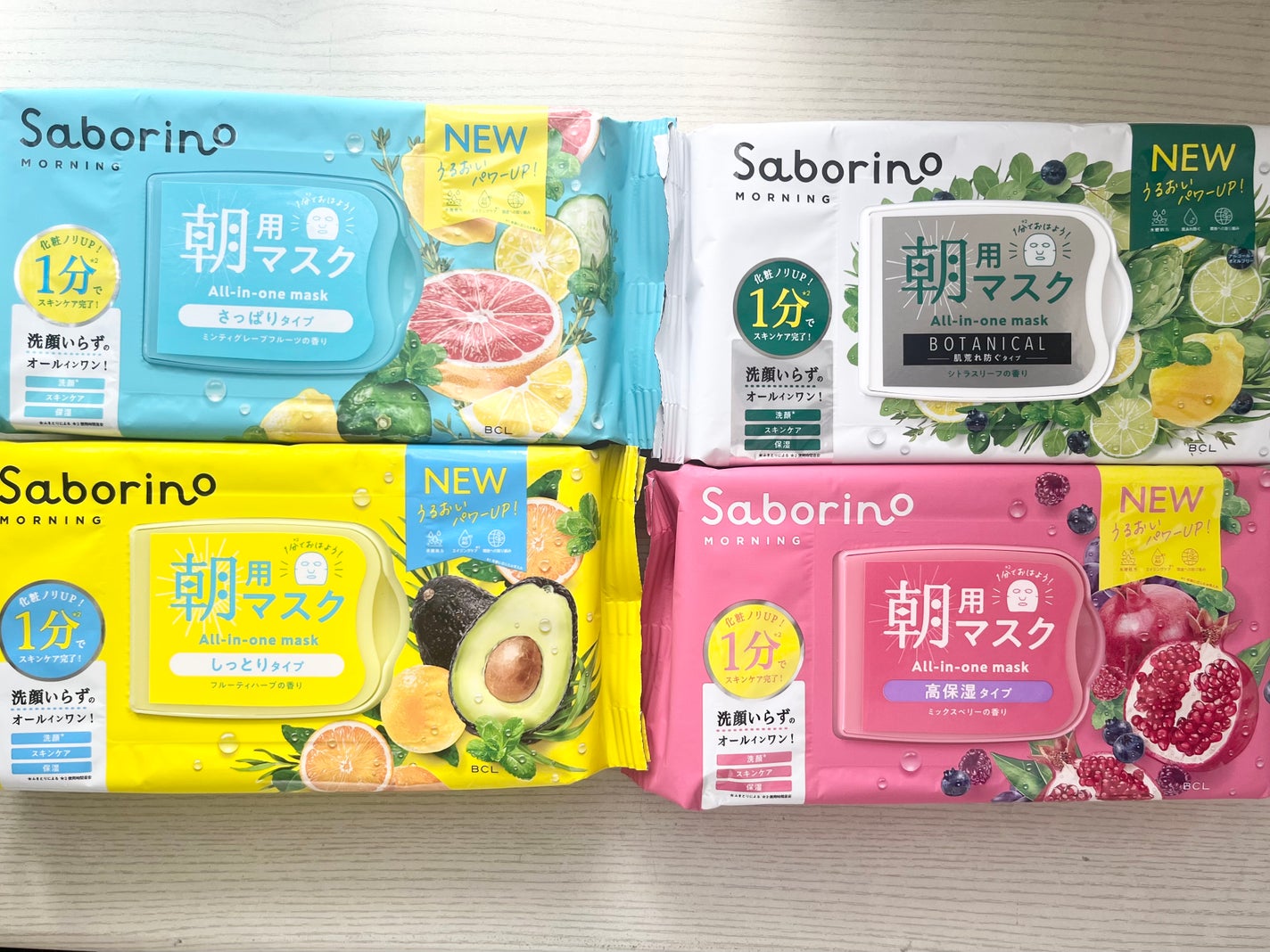 目ざまシート 完熟果実の高保湿タイプ/サボリーノ/シートマスク・パックを使ったクチコミ(2枚目)