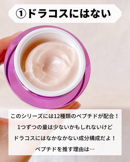 かほ|インスタ6.2万人 on LIPS 「@kaho.skincare▷乾燥肌の神コスパスキンケア♡リク..」(4枚目)