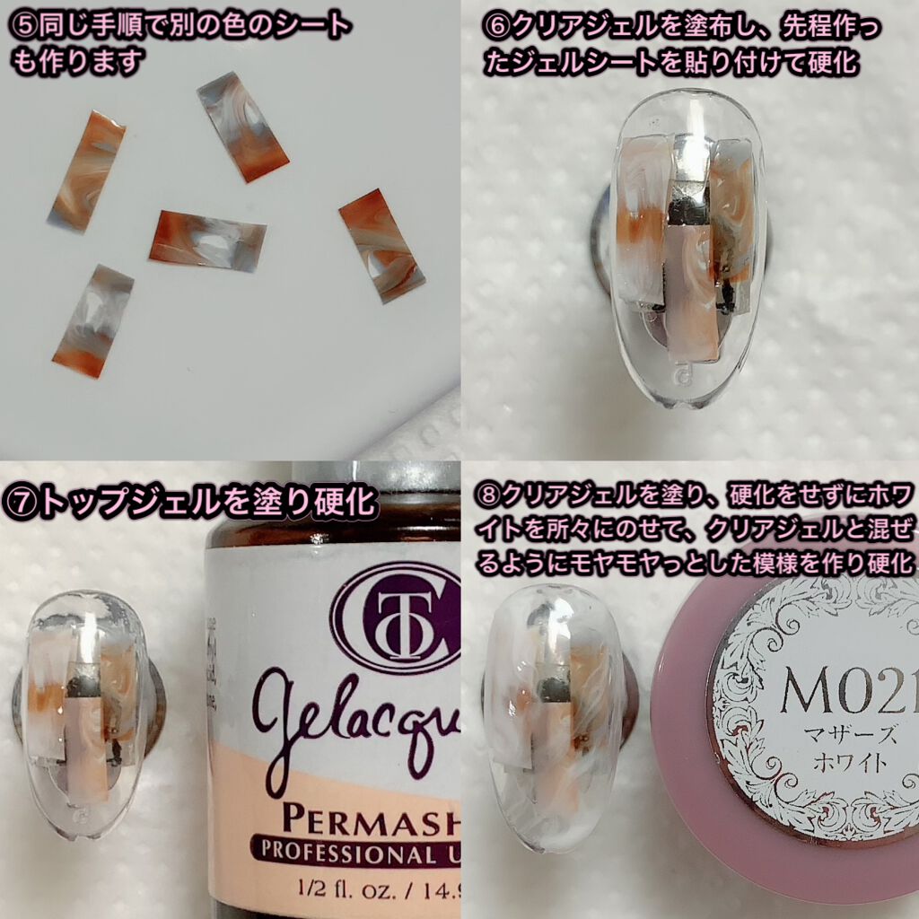 ノンワイプクリア　キャンジェル(トップコート)/プリジェル/ジェルネイルを使ったクチコミ（3枚目）