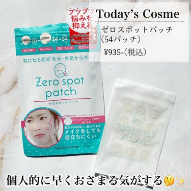 明色 美顔水 薬用化粧水/美顔/化粧水を使ったクチコミ（6枚目）