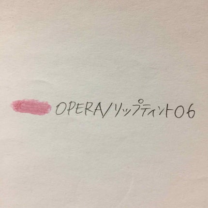 オペラ リップティント N/OPERA/リップティントを使ったクチコミ(2枚目)