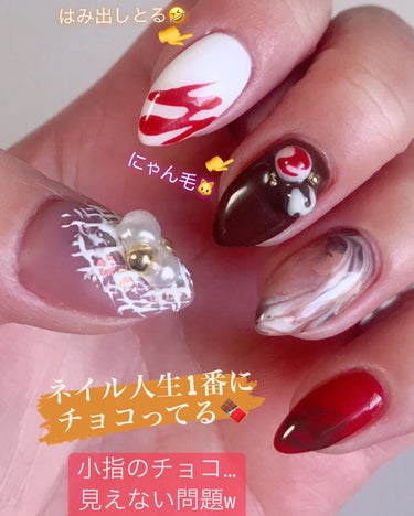 先日の急遽やった練習ネイルからの〜
ꫛꫀꪝ✧‧˚ネイル💅✨

バレンタインネイルの時期とゆー事で、サロン＆セルフ合わせてネイル人生で1番チョコ感出しました👍✨
バレンタインネイルの定番デザインの動画を見