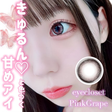 eye closet AQUA MOIST UV 1day/EYE CLOSET/ワンデー(1DAY)カラコンを使ったクチコミ(1枚目)