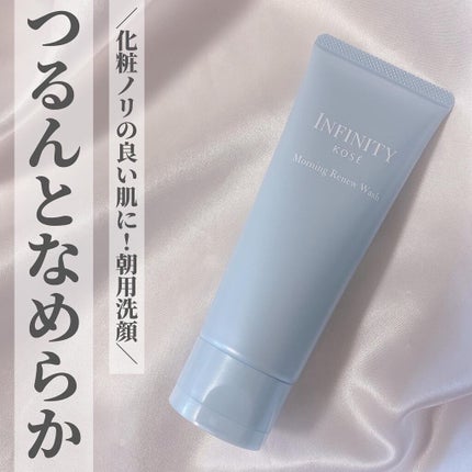 モーニング リニュー/インフィニティ/洗顔フォームを使ったクチコミ(1枚目)