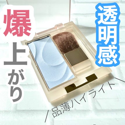 シームレストーン ブラッシュ/excel/パウダーチークを使ったクチコミ(1枚目)