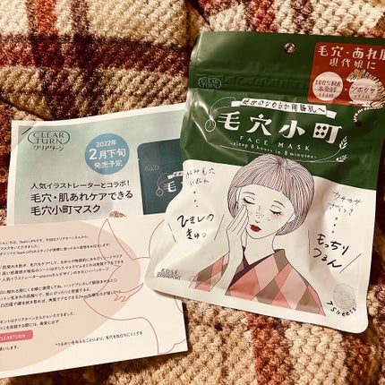 なめらか本舗 乳液 NA/なめらか本舗/乳液を使ったクチコミ(2枚目)