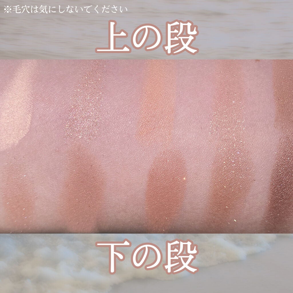 プロ アイ パレット/CLIO/アイシャドウパレットを使ったクチコミ(3枚目)