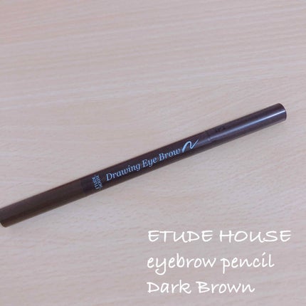 ドローイング アイブロウ ペンシル/ETUDE/アイブロウペンシルを使ったクチコミ(1枚目)