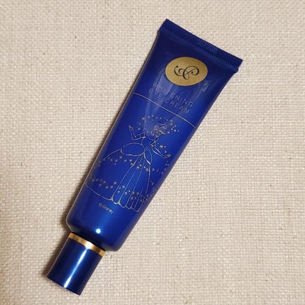 プラセホワイター 薬用美白アイクリーム/明色/アイケア・アイクリームを使ったクチコミ(1枚目)