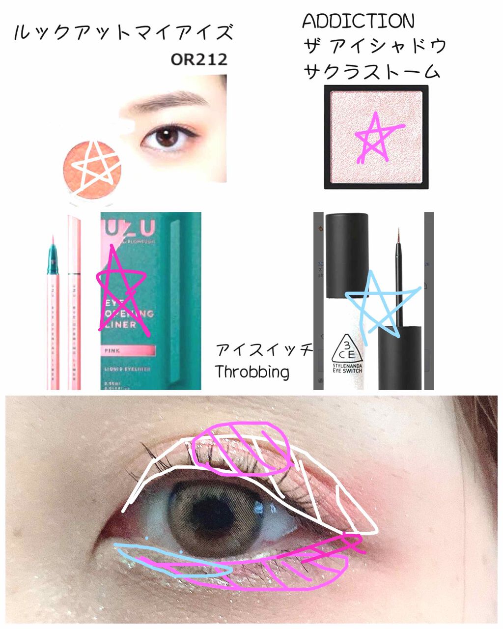 アディクション ザ アイシャドウ/ADDICTION/単色アイシャドウを使ったクチコミ（2枚目）