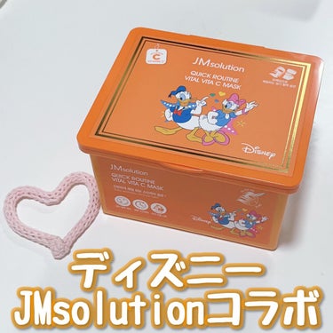 JMsolution-japan edition- クイックルーティンビタCマスクのクチコミ「ディズニー × JMsolutionコラボ🐭💗
クイックルーチンナリッシングビタC

パッケー.....」（1枚目）