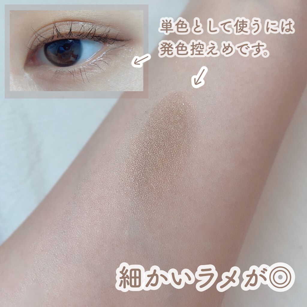 ザ アイシャドウ L 163 Brick/ADDICTION/単色アイシャドウを使ったクチコミ（2枚目）