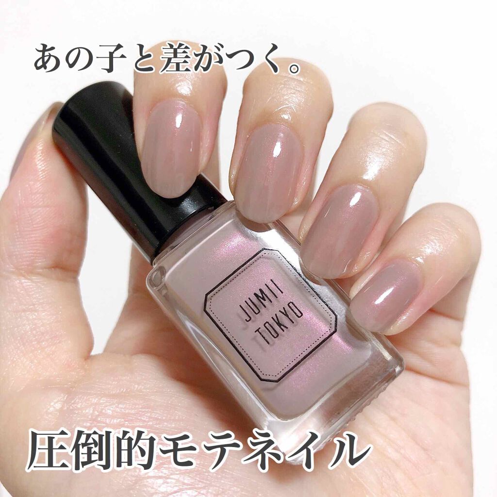 ネイルポリッシュ/ジュミートウキョウ/マニキュアを使ったクチコミ(1枚目)