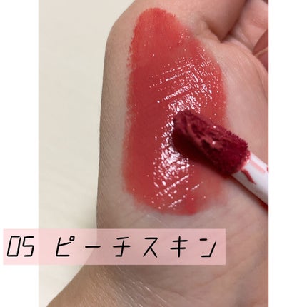 ジューシーリブティント 05 ピーチスキン/RICAFROSH/リップティントを使ったクチコミ(2枚目)