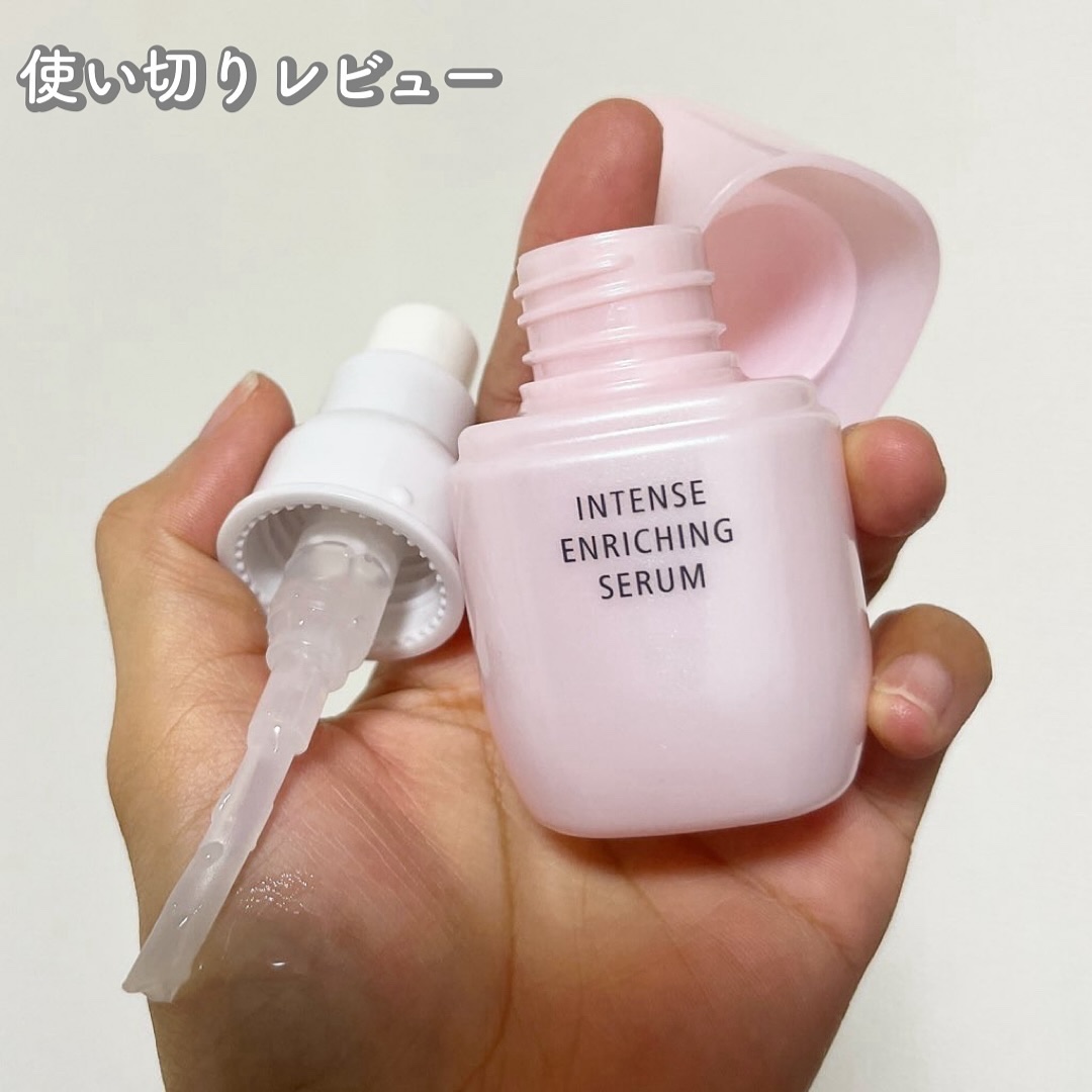 インテンスエンリッチングセラム レフィル 45mL/d プログラム/美容液を使ったクチコミ（1枚目）
