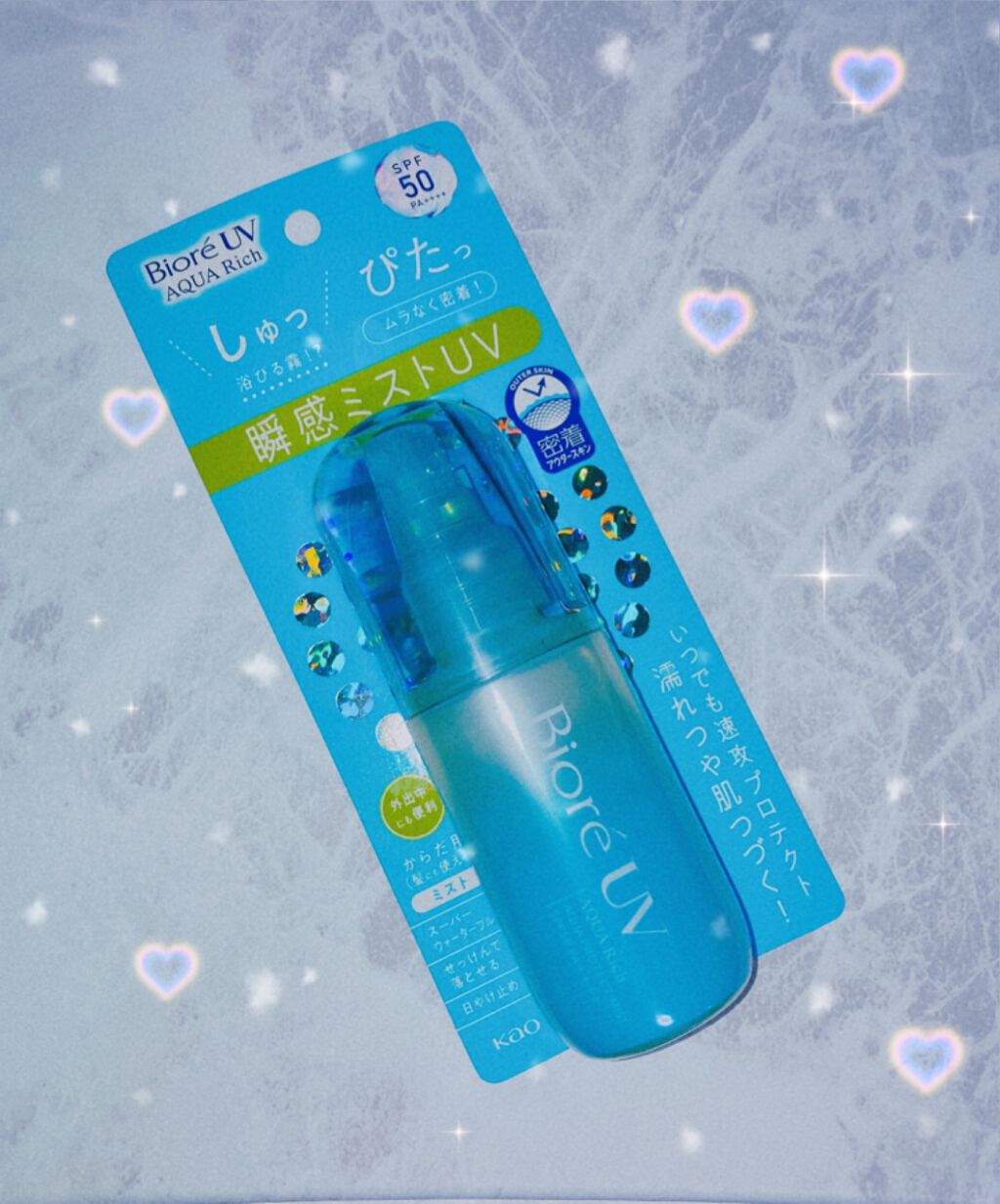 ニベアUV ディープ プロテクト&ケア ジェル/ニベア/日焼け止めジェルを使ったクチコミ(1枚目)