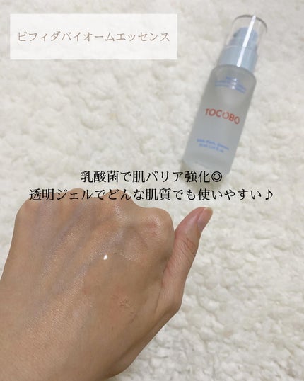 ビフィダバイオームエッセンス/TOCOBO/美容液を使ったクチコミ(3枚目)